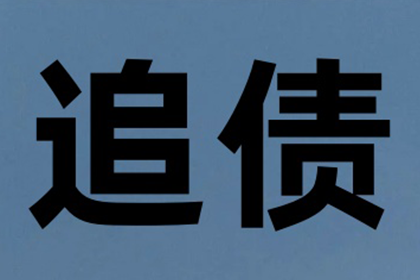 法律规定的民间借贷最高利率是多少？